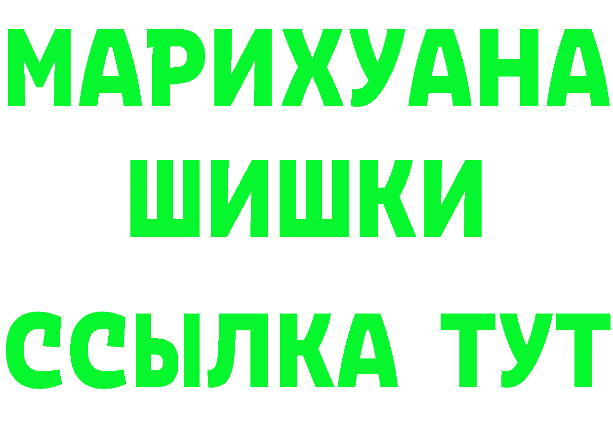 Кетамин VHQ зеркало это МЕГА Калтан