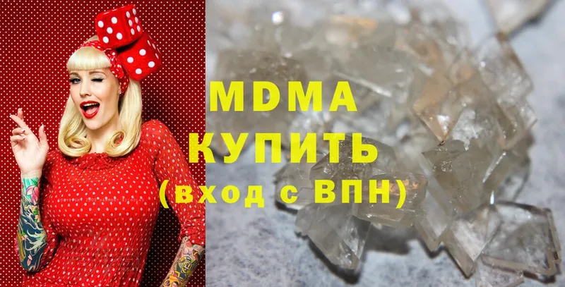 MDMA VHQ  нарко площадка официальный сайт  Калтан  купить наркоту 